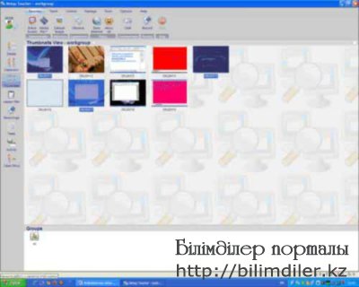 Информатика сабағында локальды жүйені пайдаланудың әдістері Информатика сабағында локальды жүйені пайдаланудың әдістері