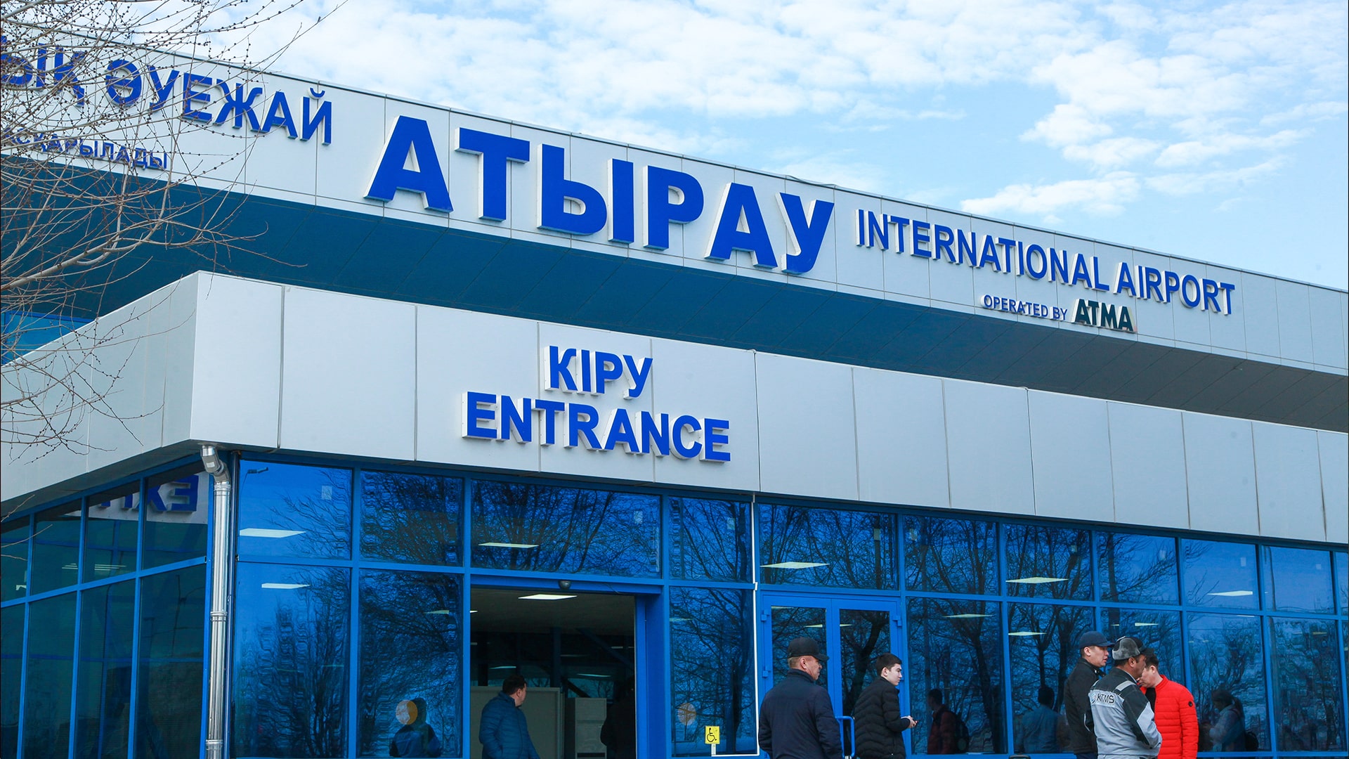 Атырау әуежайы 2025 жылы 316 млн теңге шығынға батты