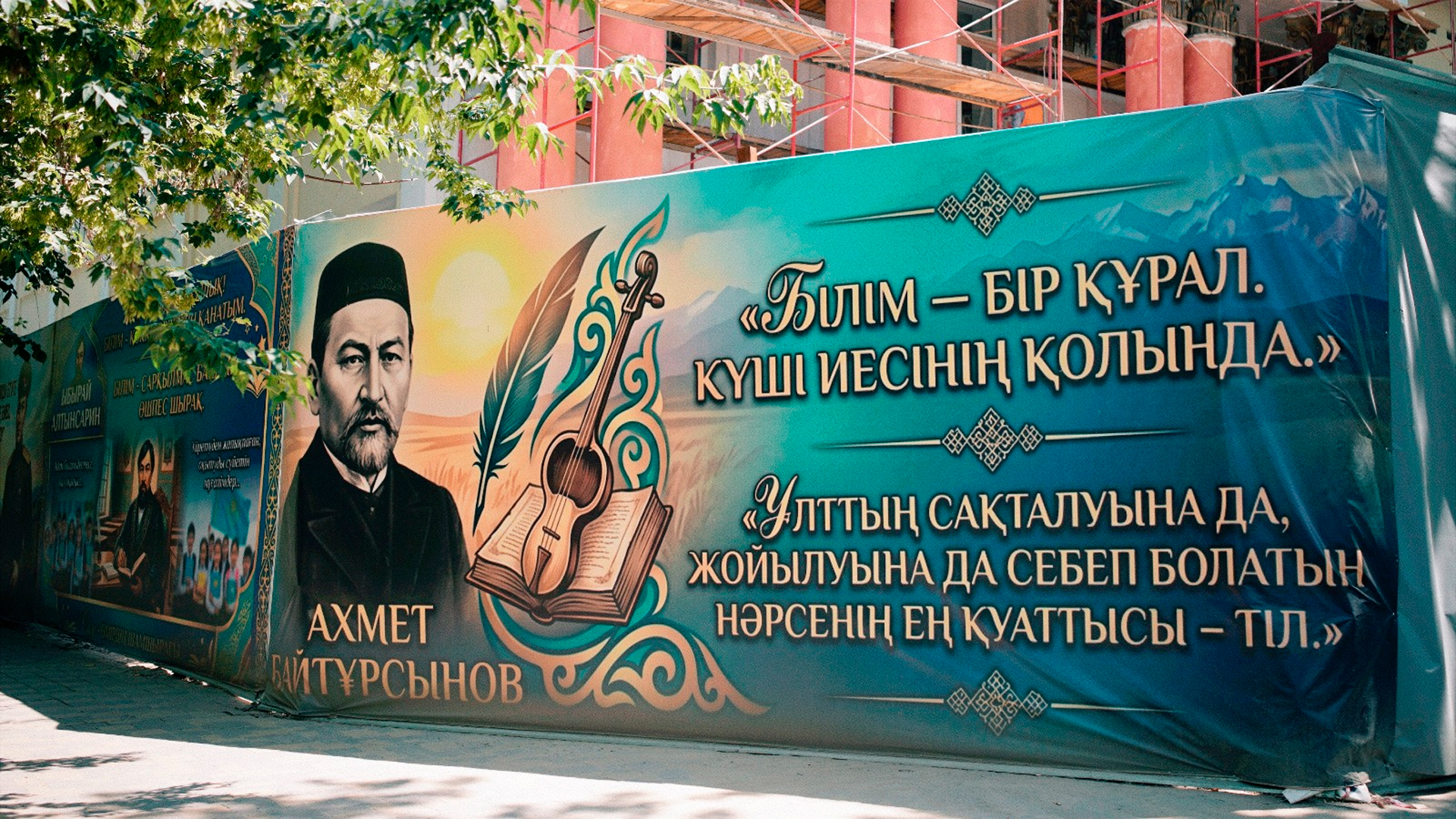 Алматы әкімдігі Назарбаев көшесіндегі даулы жасанды интеллект баннерлерін жасырды