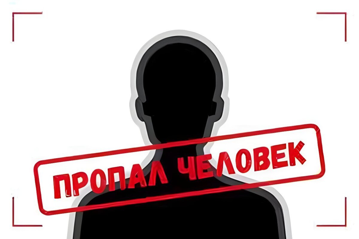 Ақтөбе облысында 900-ден астам адам хабарсыз кетті: не белгілі?