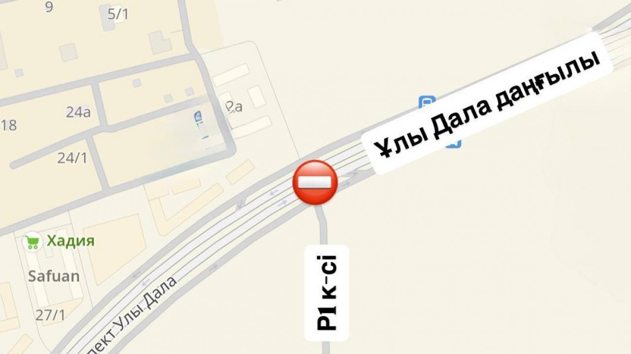 В Астане временно ограничат движение на важном перекрестке
