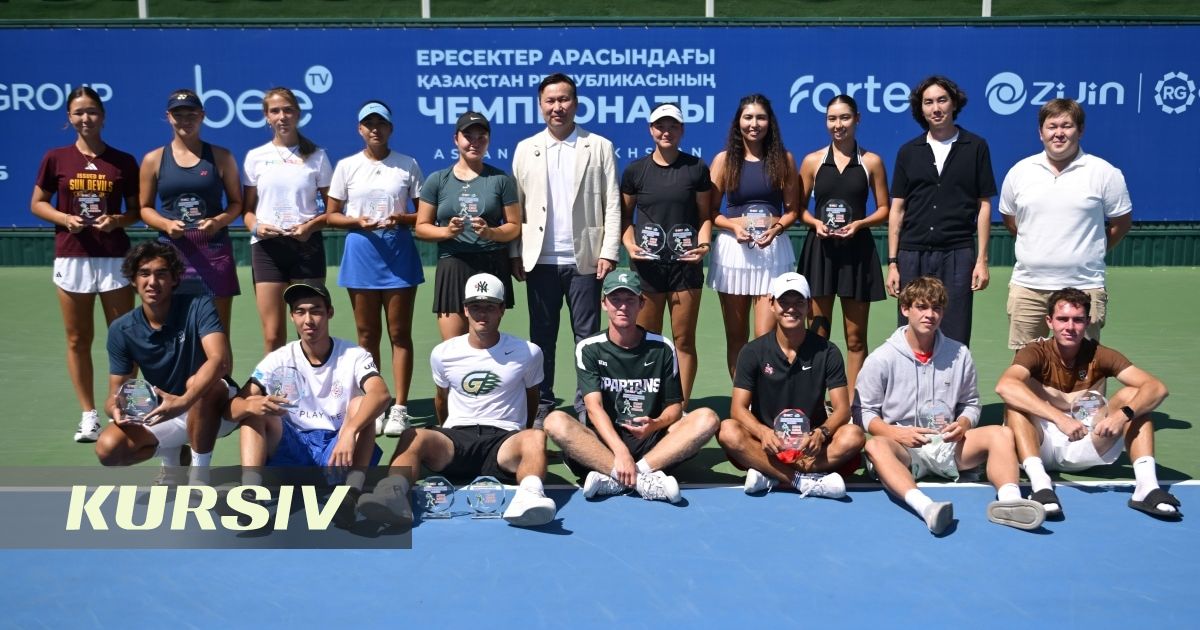 В Астане завершился Летний чемпионат Казахстана по теннису: названы победители