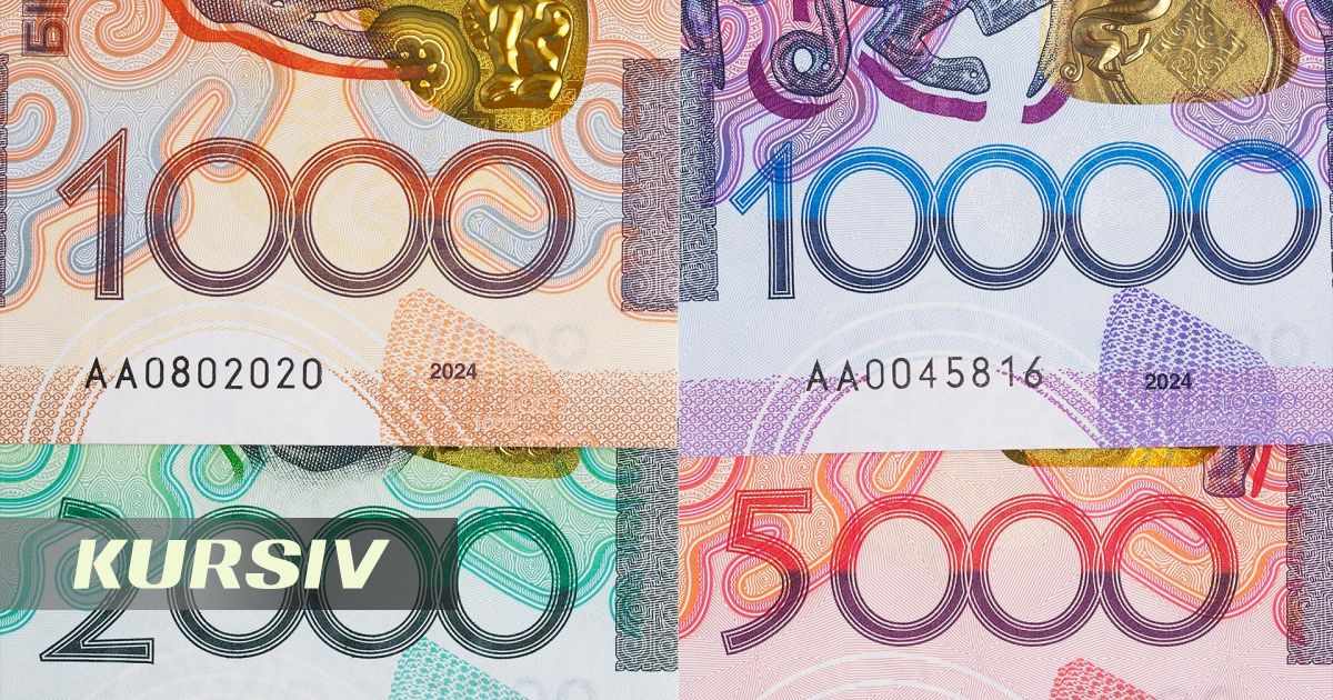 Ұлттық банк Банкнот фабрикасының пайдасы 2025 жылы 27%-ға төмендеді