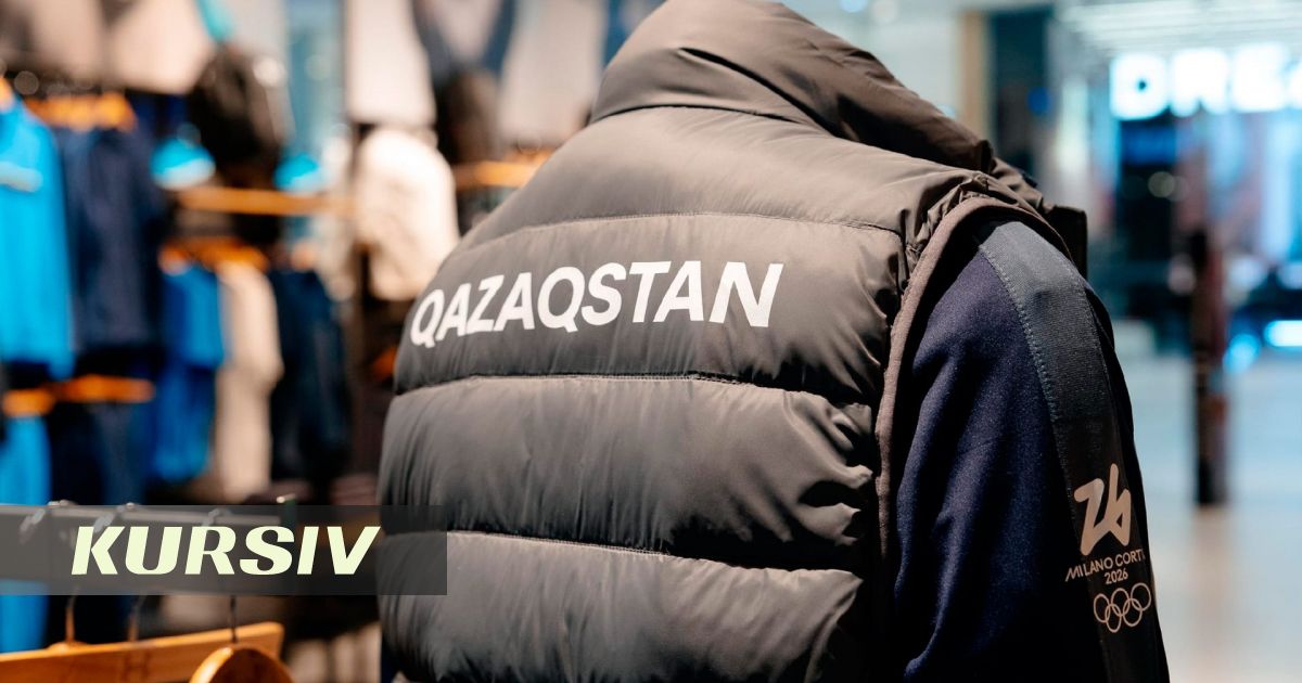 В Казахстане предупредили о продаже неофициальной формы сборной