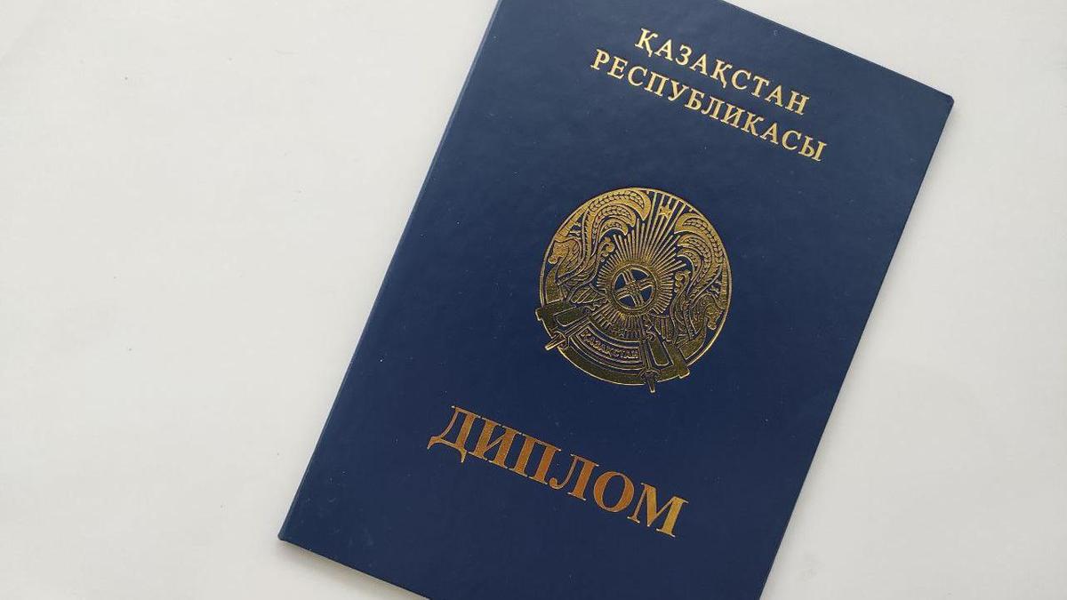46 фальшивых дипломов: как в Казахстане борются с подделкой документов об образовании