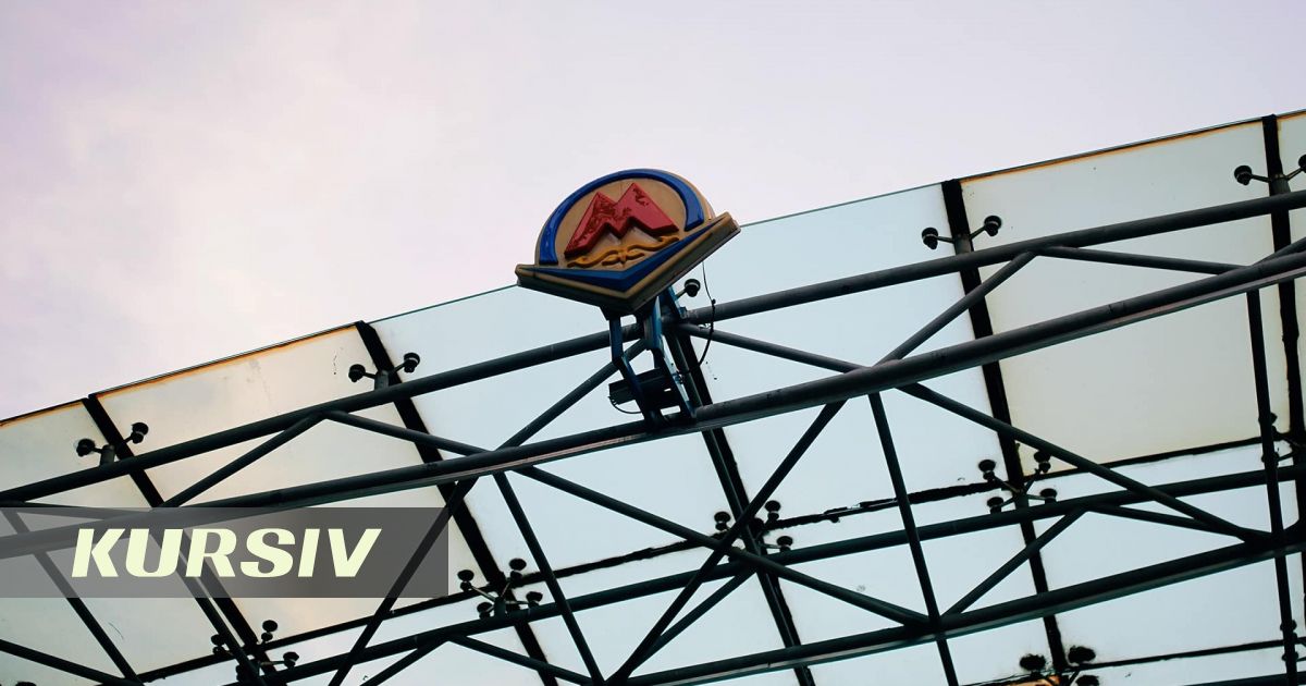 Алматинский метрополитен завершил 2025 год с убытком в 6,96 млрд тенге