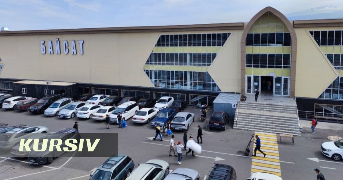 Рынок «Байсат» в Алматы продан с четвертой попытки за 24,77 млрд тенге