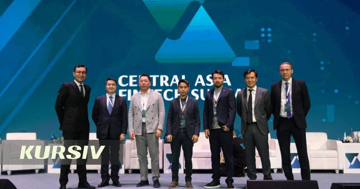 Central Asia Fintech Summit 2026: архитектура финансового рынка будущего