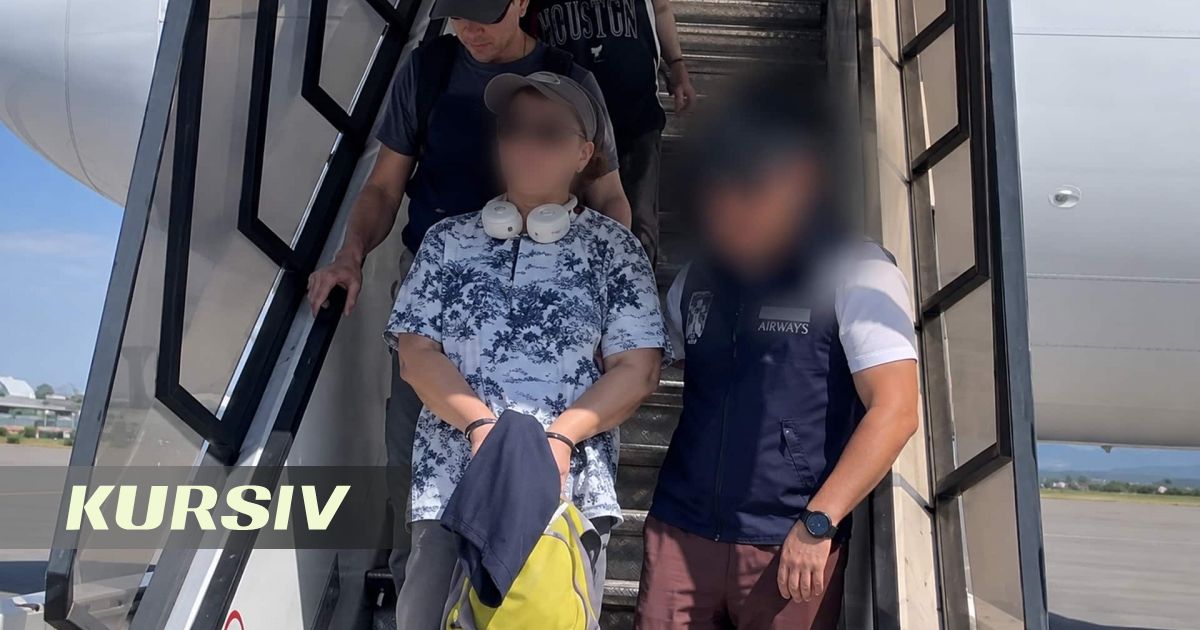 Из Южной Кореи экстрадировали фигуранта дела об обналичивании 2,5 млрд тенге