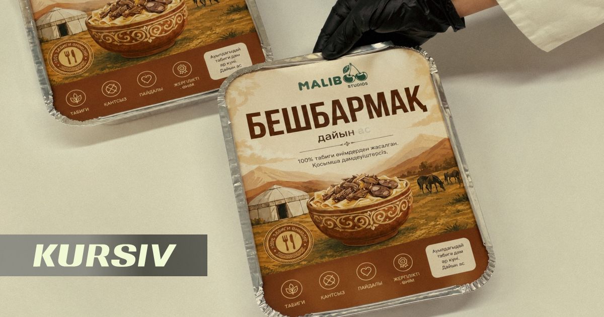 В Казахстане создали бешбармак быстрого приготовления
