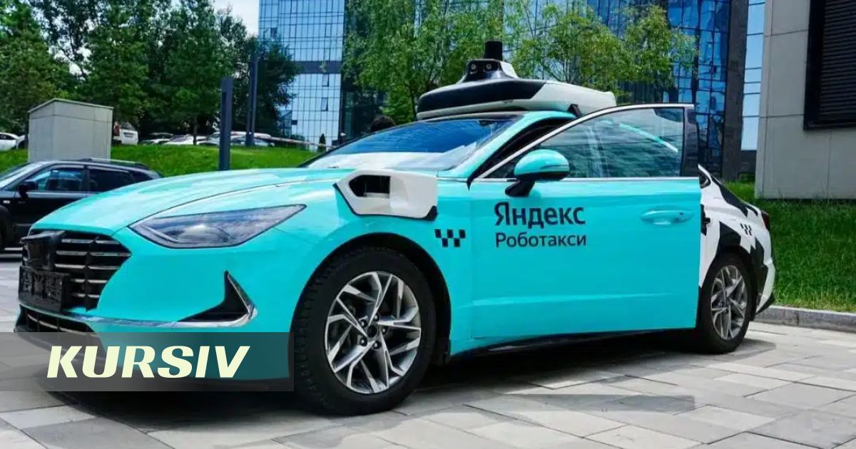 Казахстан вводит правила для беспилотных авто и роботакси с 2026 года