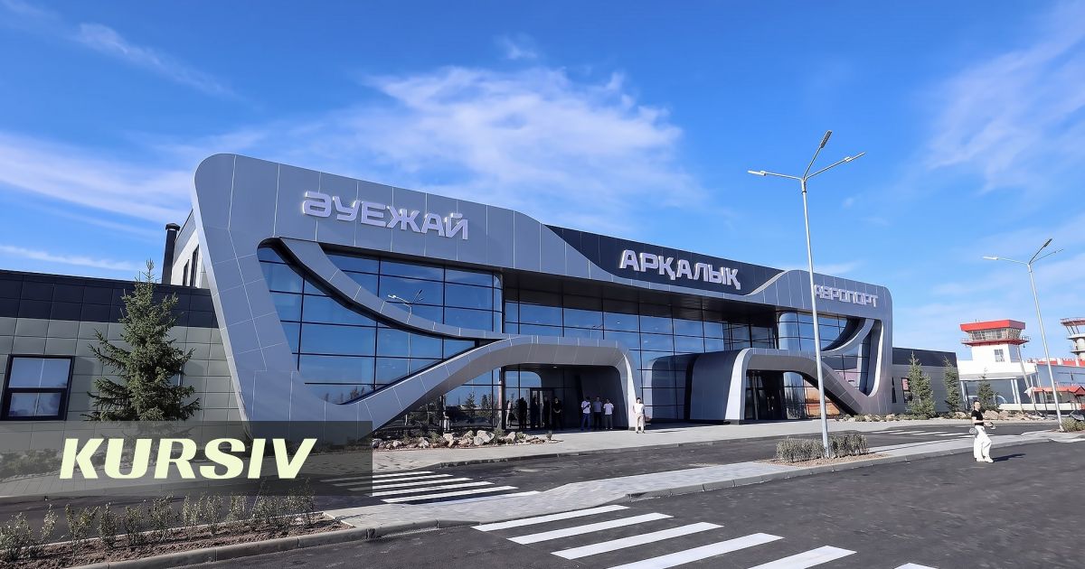 Заброшенный аэропорт Аркалыка возобновит работу в сентябре