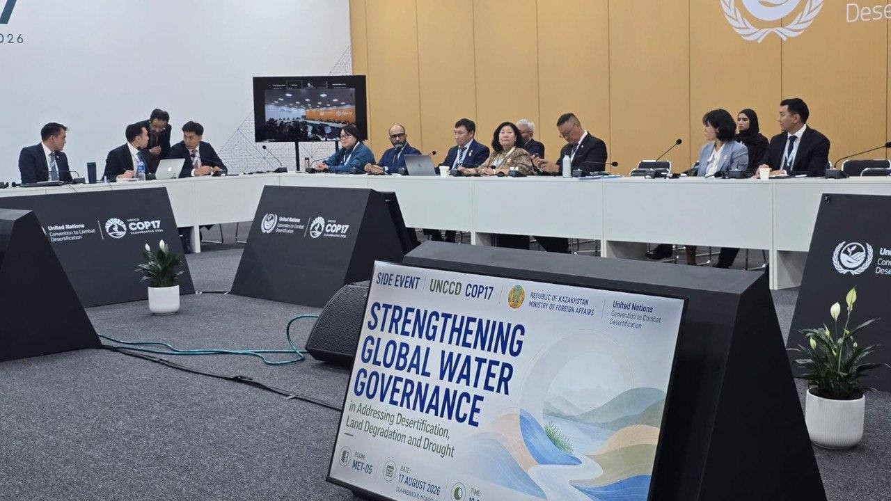 Казахстан на COP17: дефицит воды и деградация земель требуют единого подхода