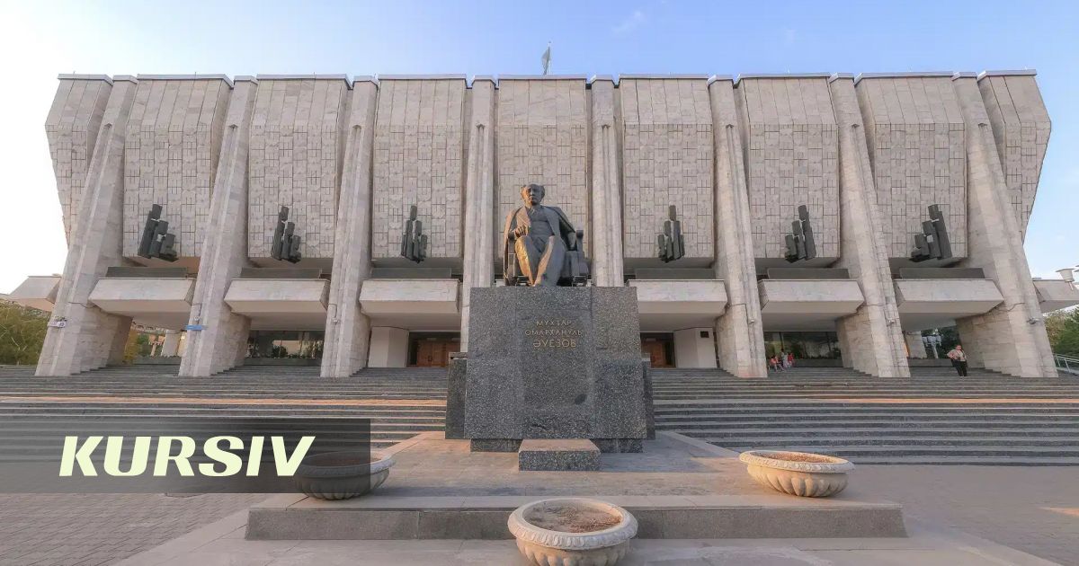 Театр имени Ауэзова после ремонта: как выглядит здание сейчас