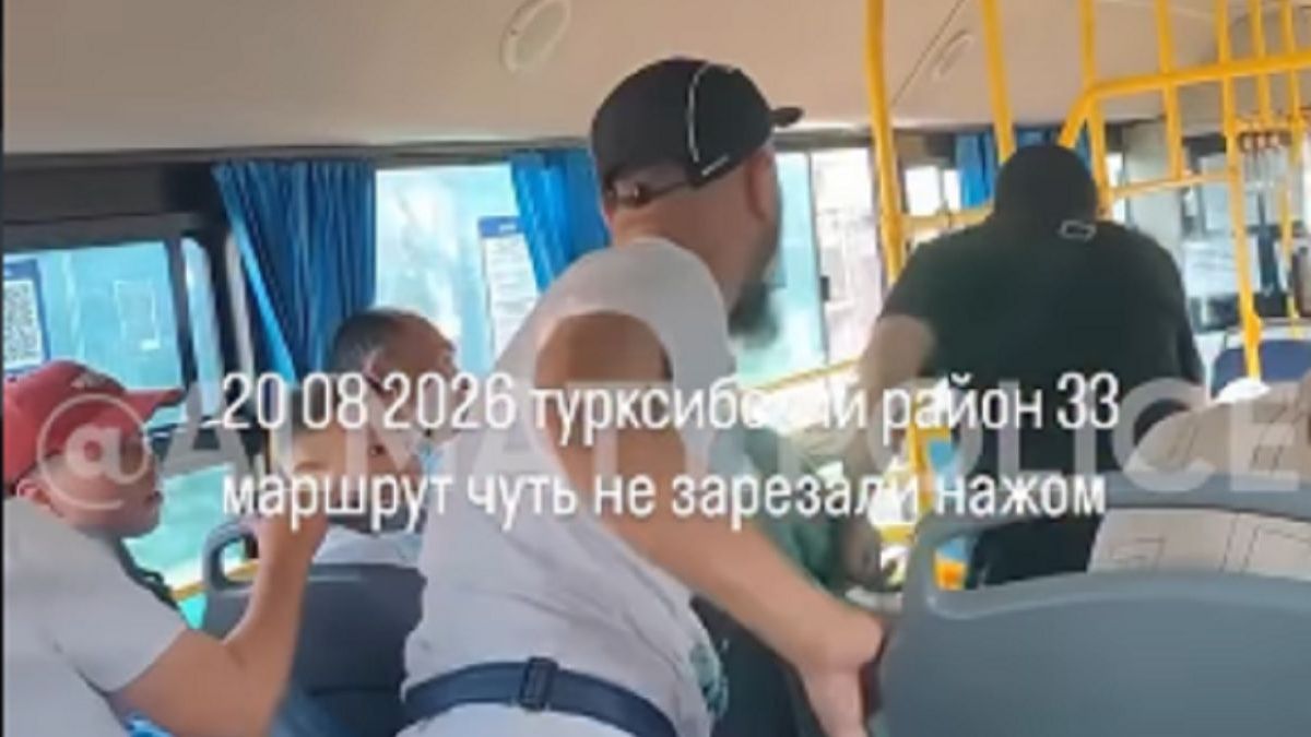 Драка в алматинском автобусе раскрыла серию краж: подозреваемый оказался рецидивистом