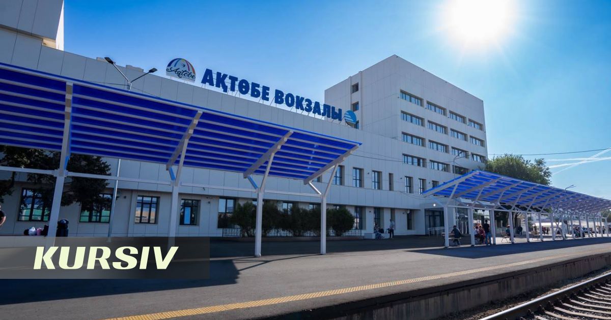В Актобе после реконструкции открылся обновленный железнодорожный вокзал