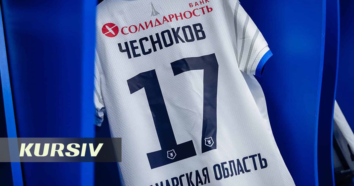 Ислам Чесноков дебютировал за «Крылья Советов» в матче с «Акроном»