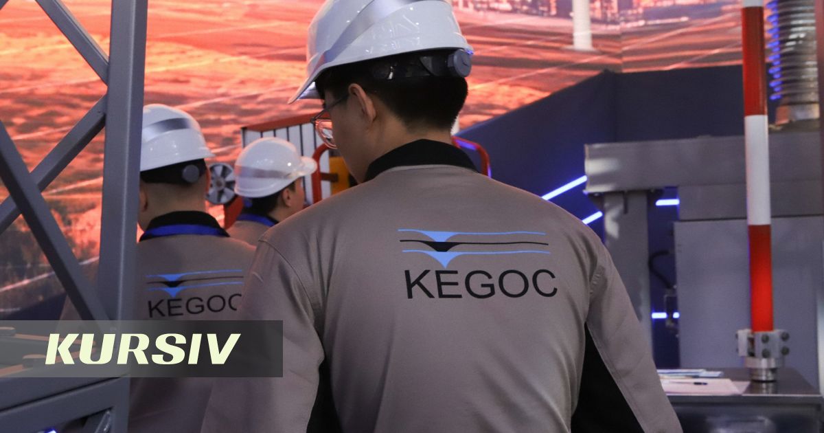 В KEGOC объяснили премии топ-менеджерам после блэкаута