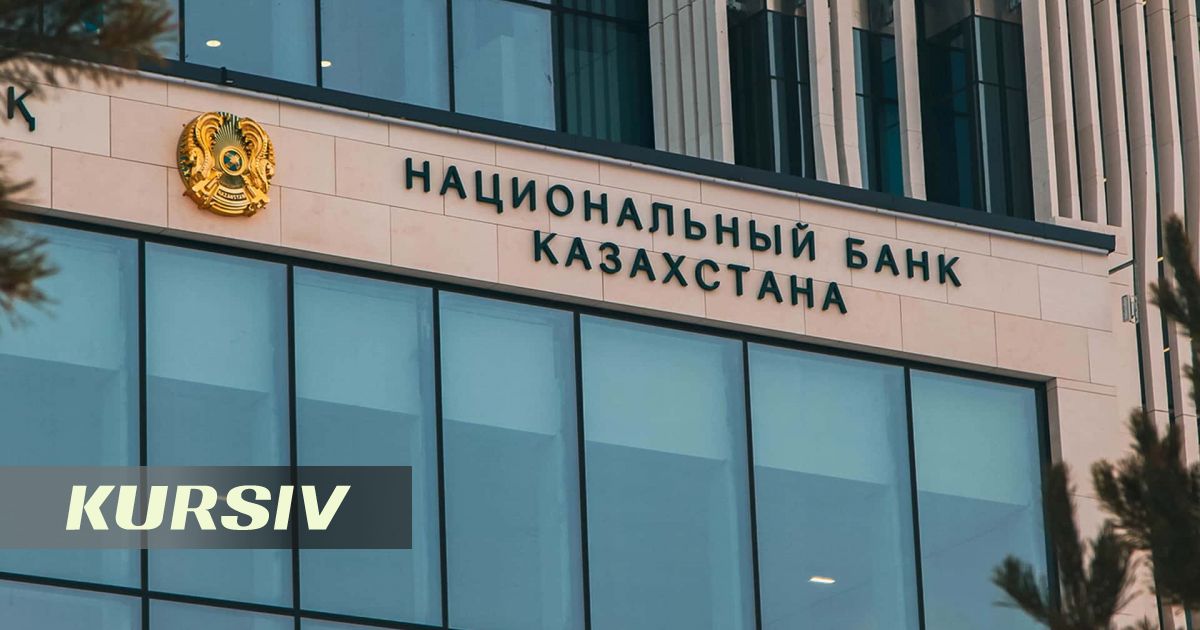 Нацбанк Казахстана намерен изъять из экономики еще 8 трлн тенге