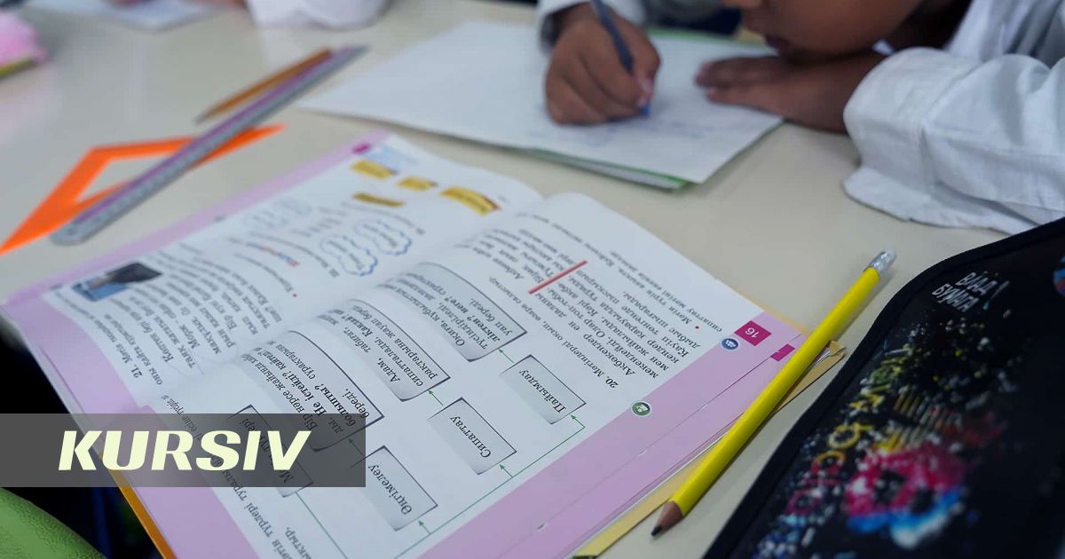 Токаев: в школьных учебниках Казахстана найдено более 700 грубых ошибок