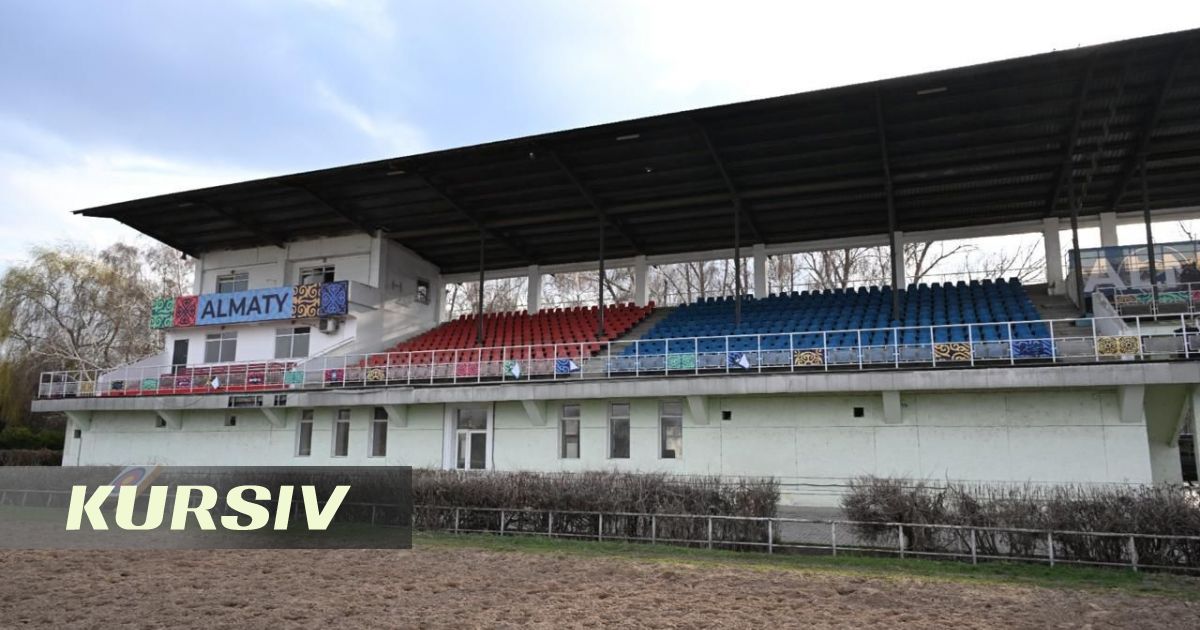 Алматы ипподромы қала меншігіне қайтарылды