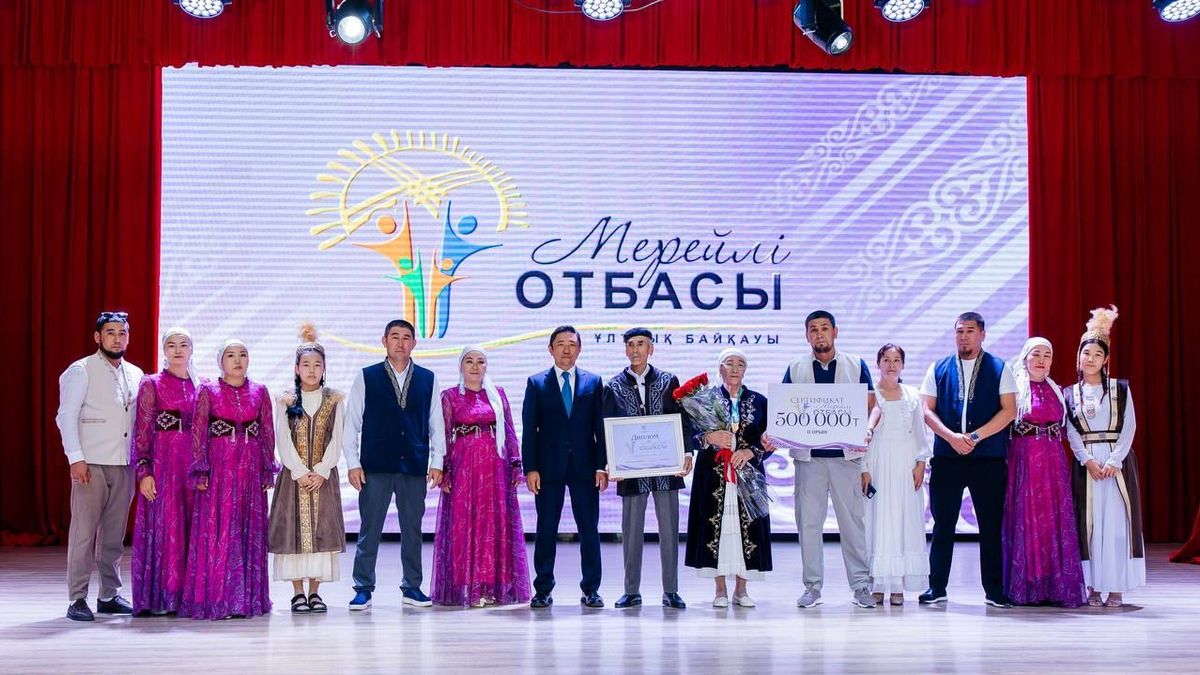 Атырауда «Мерейлі отбасы-2026» байқауының жеңімпаздары марапатталды
