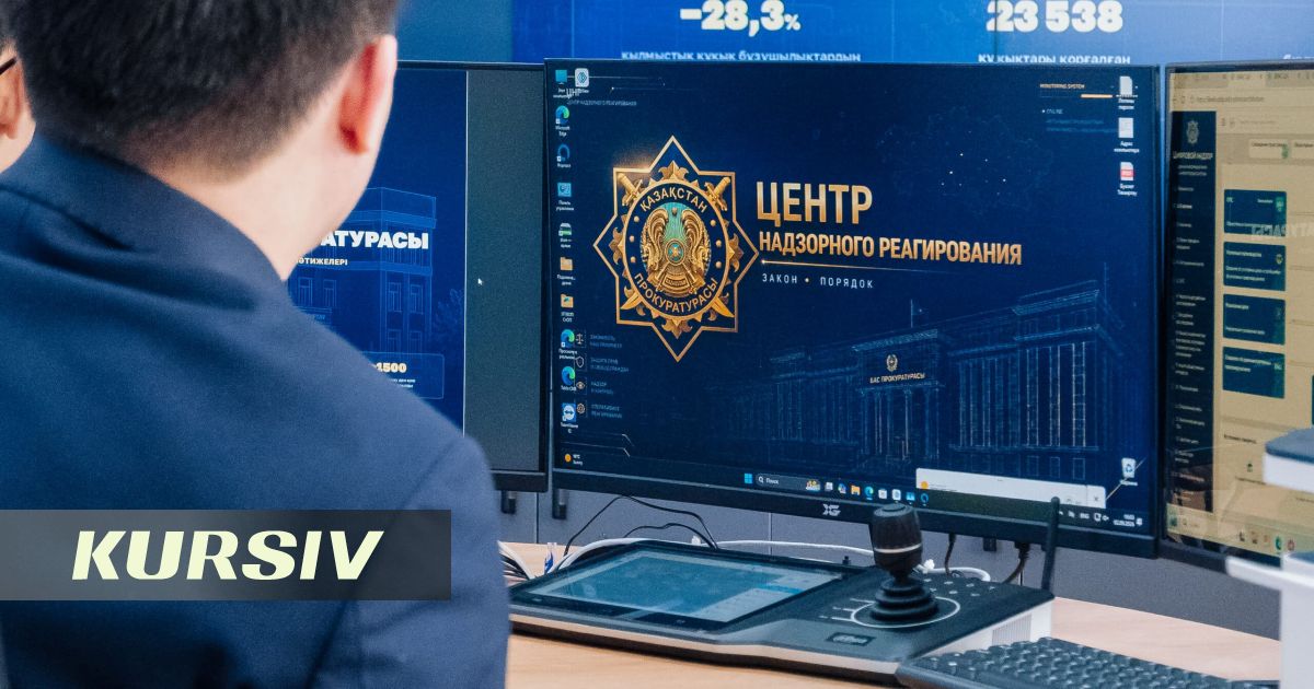 Теміртауда прокуратура видеокабырғаға 1575 камераны қосыпты