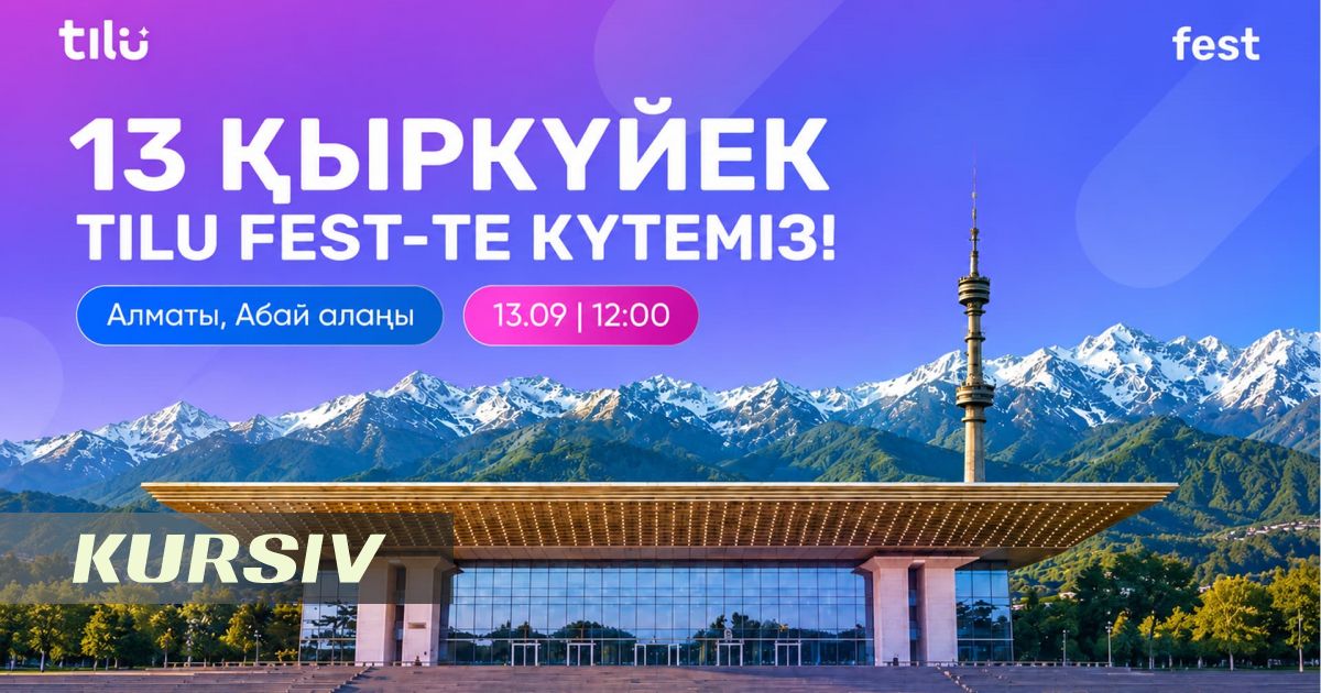 Алматыда алғаш рет тегін Tilu Fest білім және музыка фестивалі өтеді