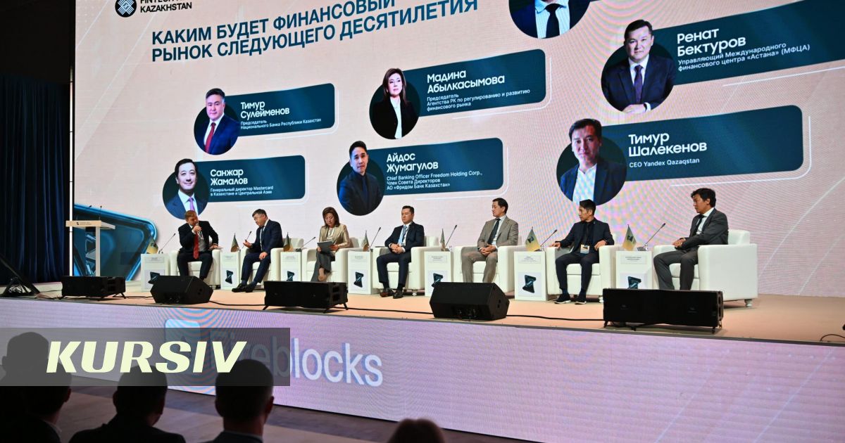 Қазақстанның Антифрод-орталығы 127 млрд теңгелік алаяқтық операцияларын бұғаттады
