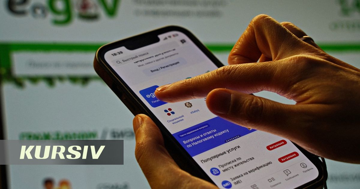eGov Mobile-да «Заң және тәртіп» бөлімі ашылды