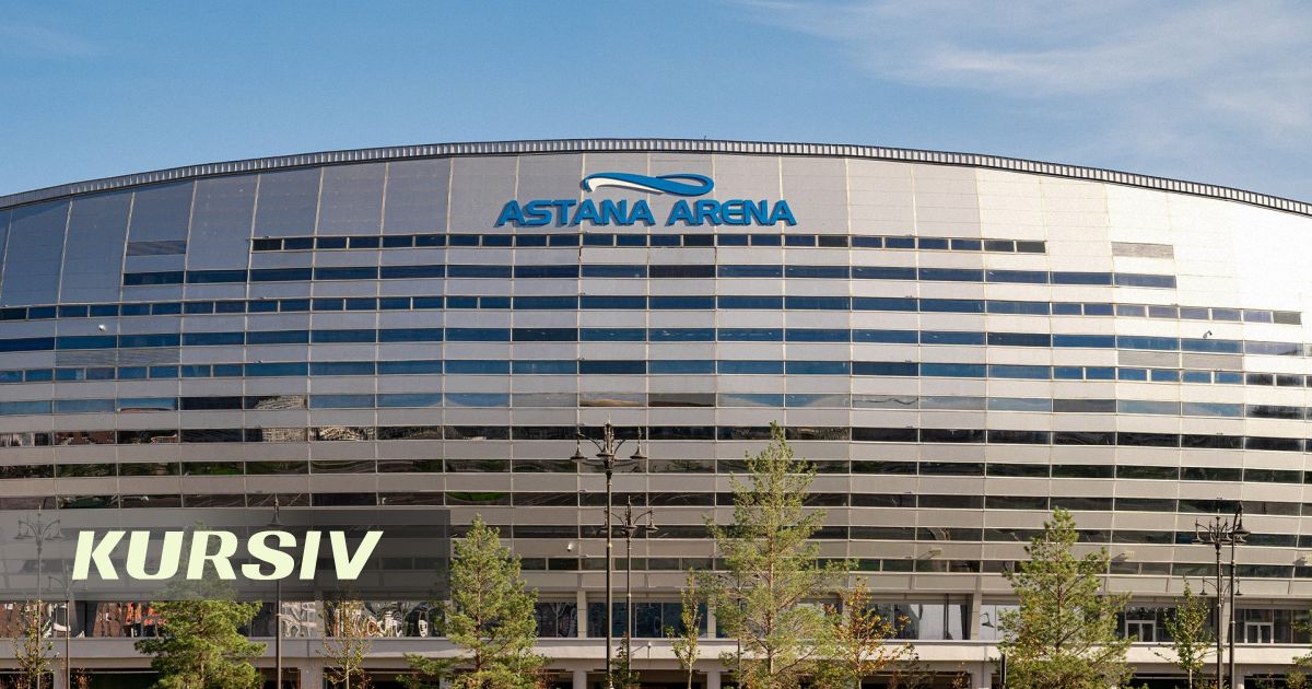 Суперкубок УЕФА-2028 пройдёт на «Астана Арене»