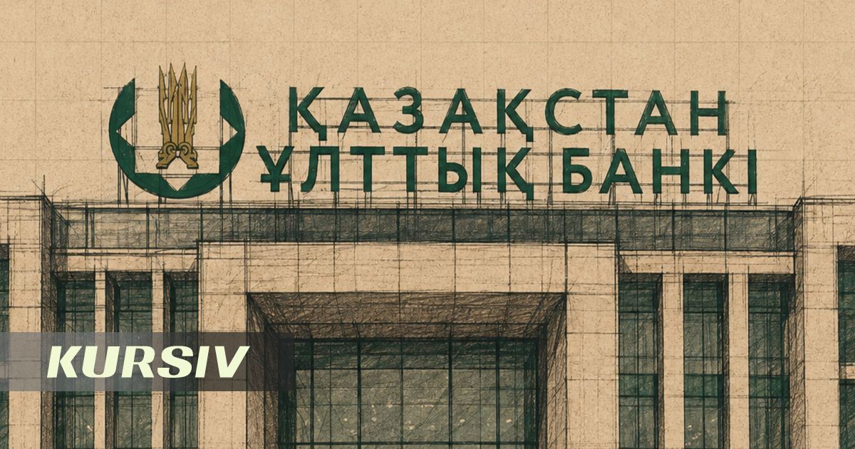 Ұлттық банк зейнетақы активтерін БЖЗҚ-ға беруді жоспарлап отыр