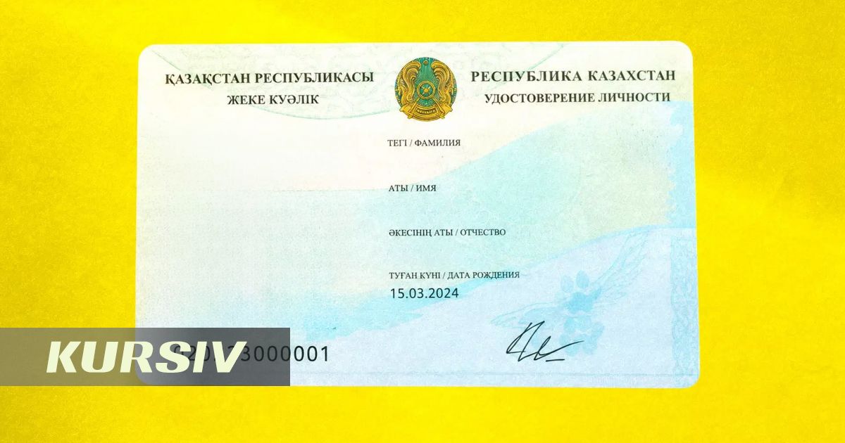 Можно ли оформить кредит по чужому ИИН: разъяснение госорганов