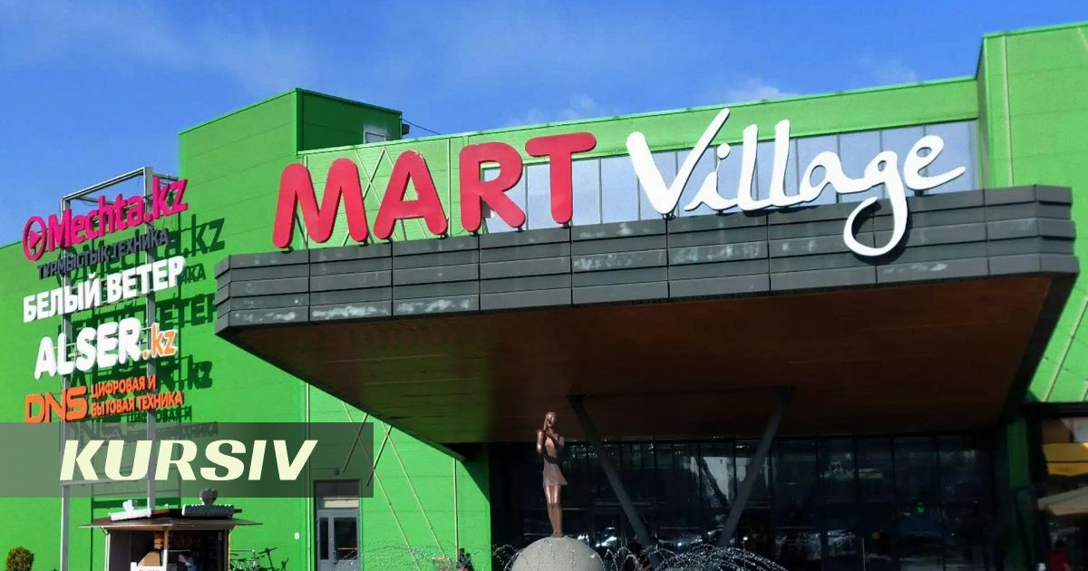 Фонд «Алматы Логистик Центр» получил 6,9 млрд теңге прибыли от ТРЦ Mart