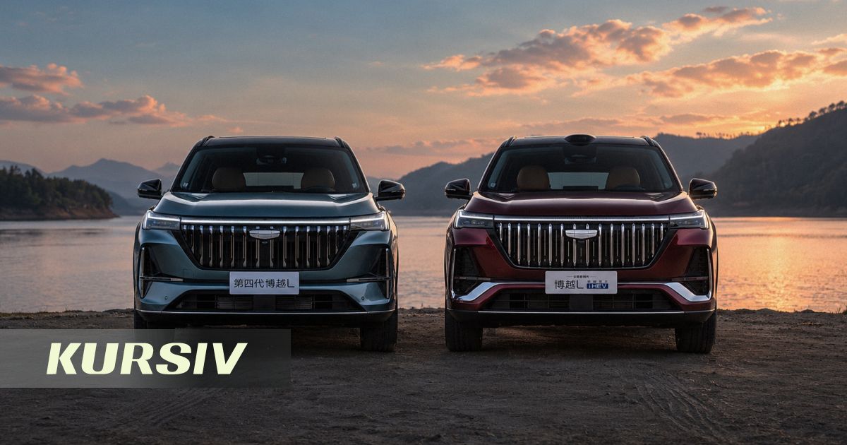 Geely готовит обновлённый Atlas для Казахстана: новый ОТТС и тизер