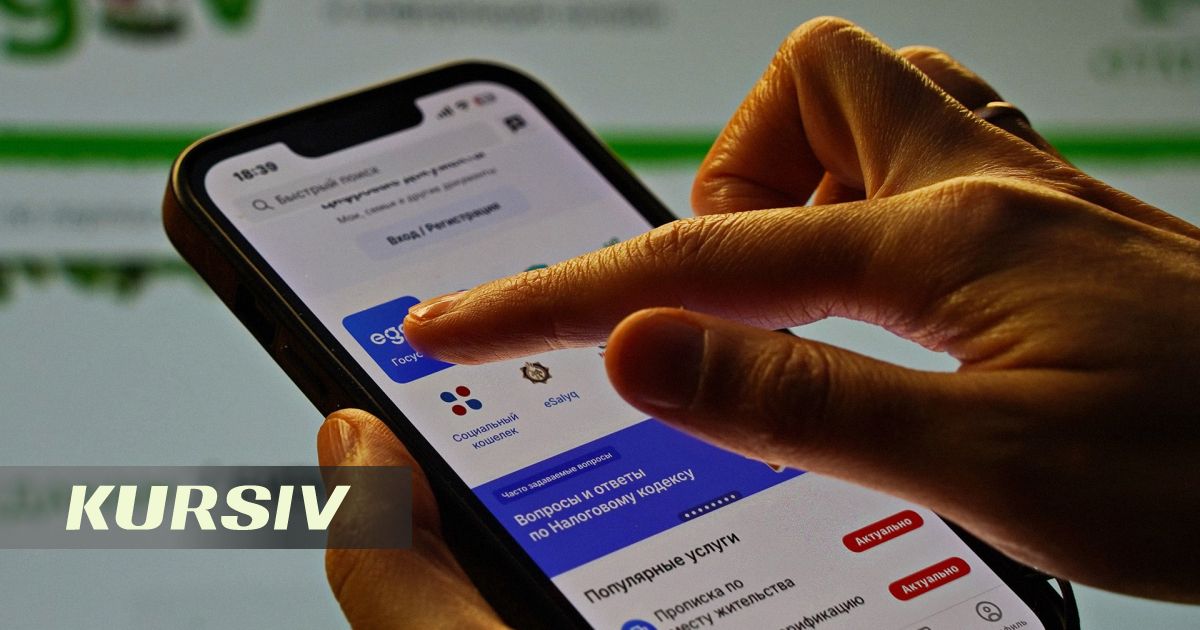 МинИИ Казахстана получило право определять приложения с бесплатным доступом