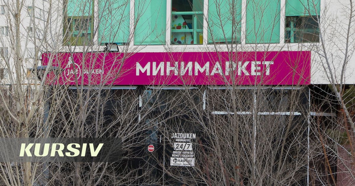 Доходы бизнеса на упрощенке выросли до 9,4 трлн тенге