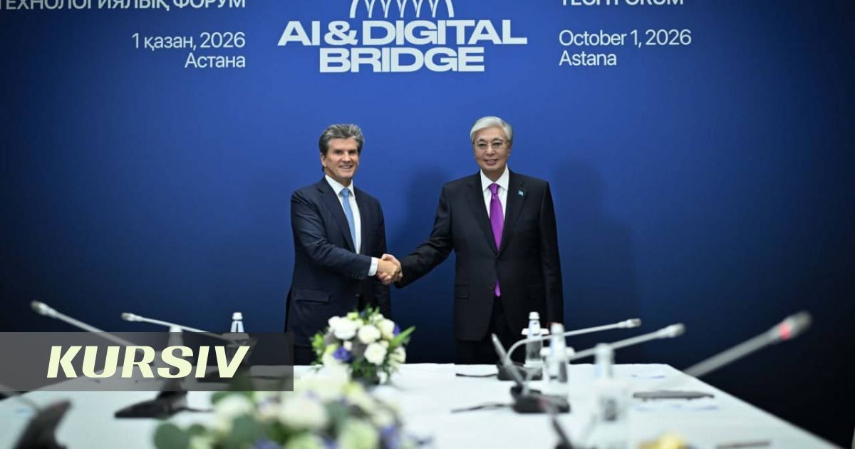 General Atlantic заинтересовалась «Долиной ЦОДов» в Экибастузе