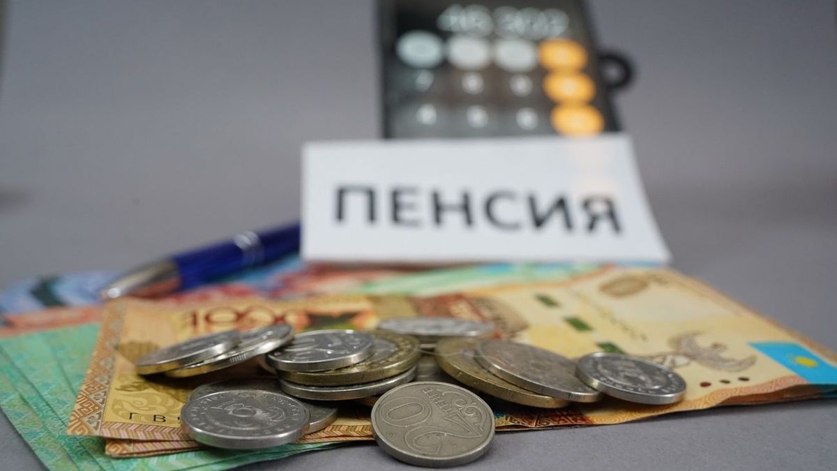 Аудит выявил сокрытие данных о пенсионных активах казахстанцев в показателе «прочие активы»