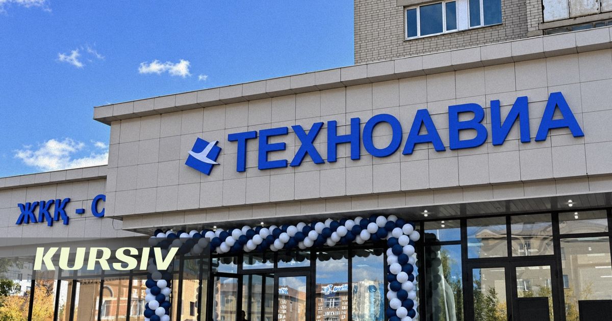 «Техноавиа» открыла в Семее первую в Казахстане обувную фабрику