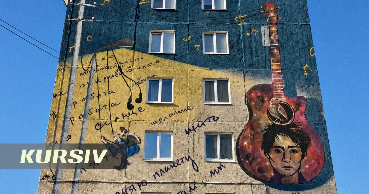 Портрет Земфиры на доме в Уфе закрасили: жители назвали это вандализмом
