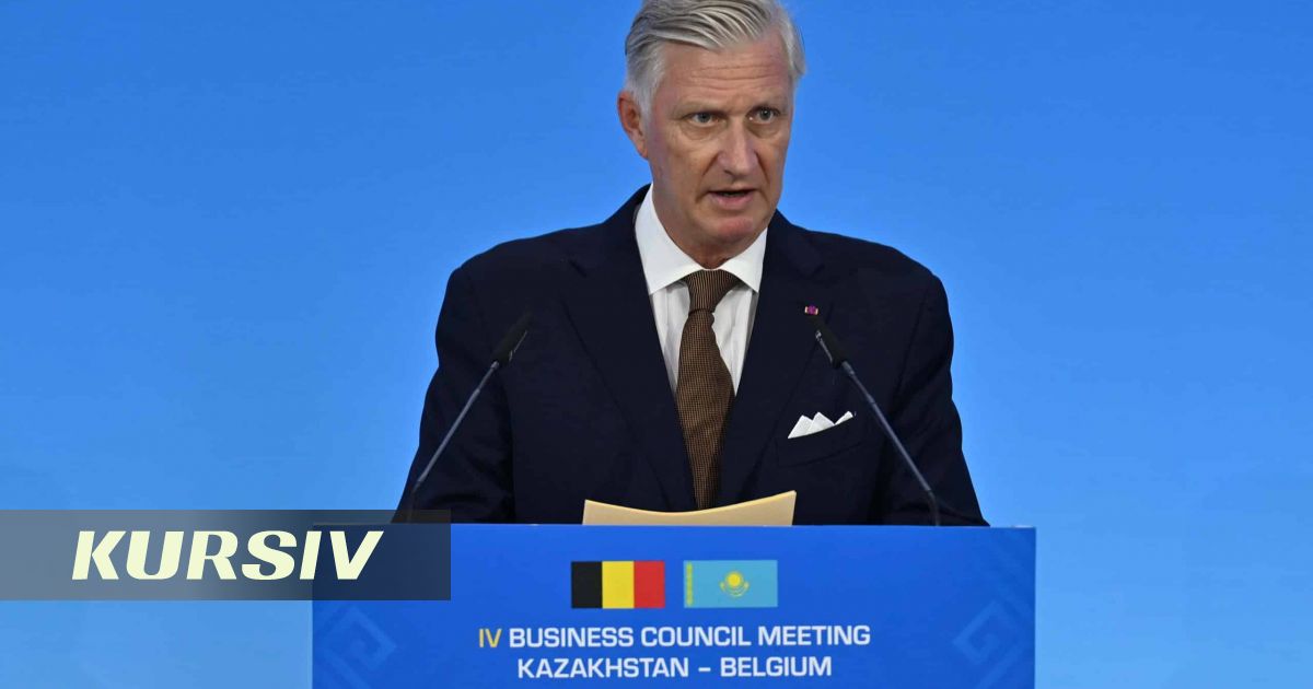 Король Бельгии Филипп призвал бизнес расширять сотрудничество с Казахстаном