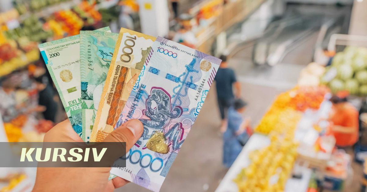 Аналитики снизили прогноз инфляции в Казахстане до 9,5% на 2026 год