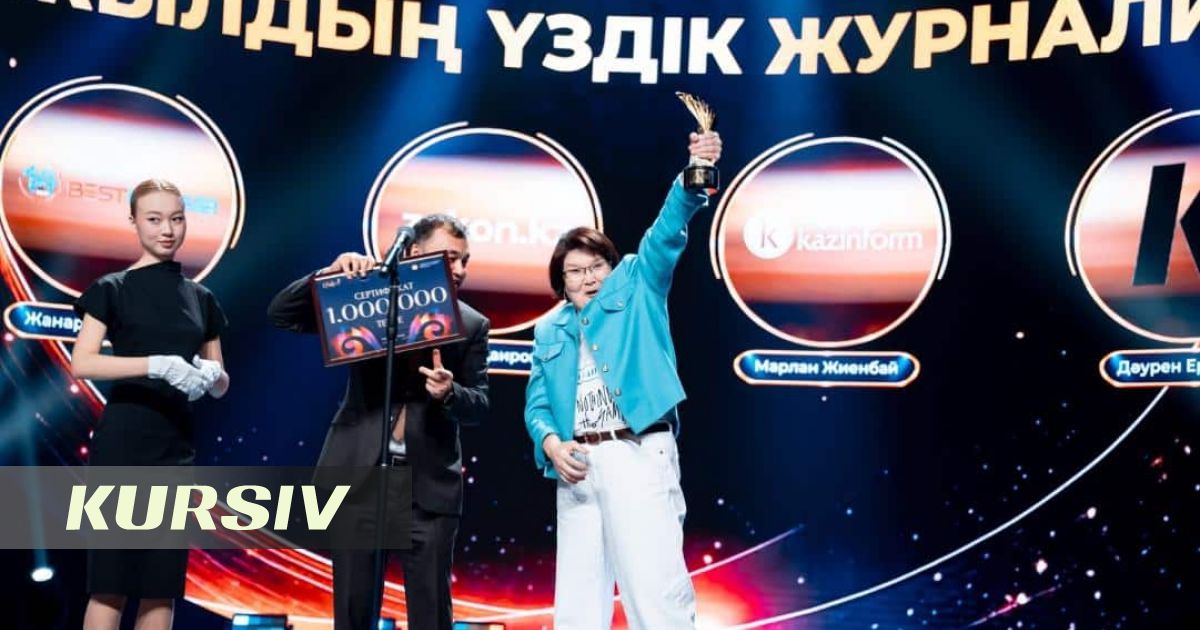 В Астане вручили премии «Тұмар» и «Үркер» в рамках Astana Media Week 2026