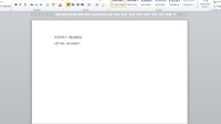 Microsoft Word-пен жұмыс істеуде бірнеше кеңестер