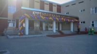 Алматы облысында 900 орындық мектеп пайдалануға берілді