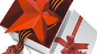 Ұлы жеңіс - жасасын! (тәрбие сағаты)