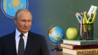 Ресей Қазақстанда орыс мектебін ашады: Желі қолданушылары жаппай қарсылық білдірді