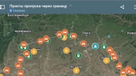Ограничения на российско-казахстанской границе из-за паводков: советы от Пограничной службы