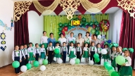 Қош бол балабақша әні скачать
